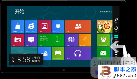 平板电脑里装的Windows 8 Metro版的操作指南1
