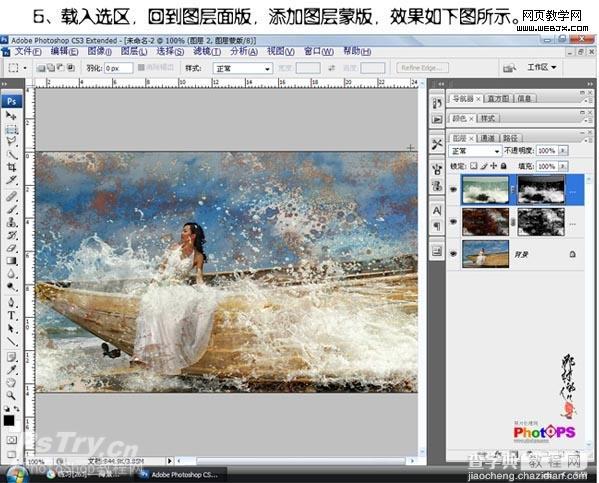 Photoshop 古典的油画效果处理方法10