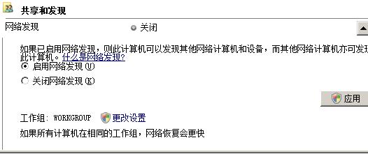 严密防范Windows Server 2008的安全威胁1