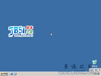 Windows 2003系统详细安装教程图解29