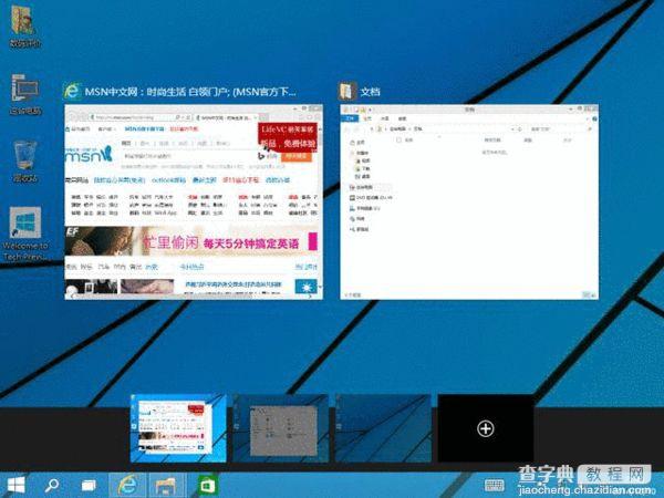 win10为什么这么火？ 简单评论一下Windows 10是一个什么样的系统8