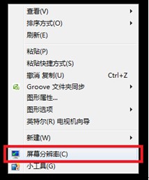 windows7操作系统中数字锁定和大小写锁定的指示符设置图文详解3