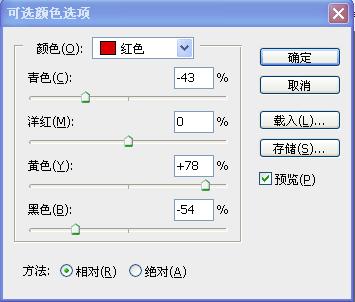 Photoshop 照片清爽的灰绿色6