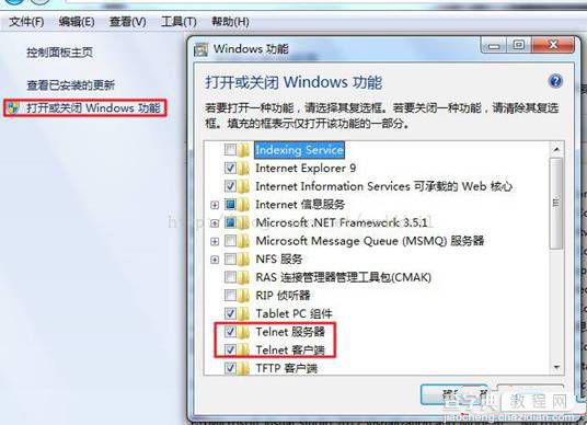 win7系统远程连接的Telnet连接不成功会被拒绝的解决方法2