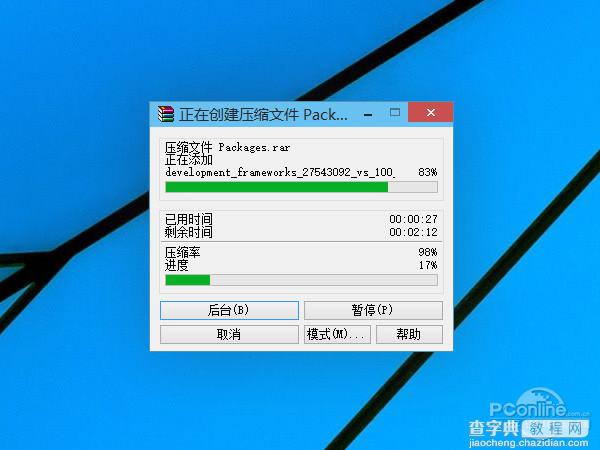 Win7用户有必要升级吗？Win10预览版硬件性能测试（很全面）22