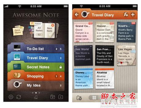 Mobile app视觉传达的魅力(图文介绍)4