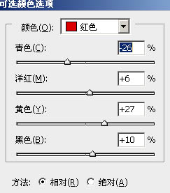 Photoshop将偏暗帅哥照片调成光亮的金黄色5