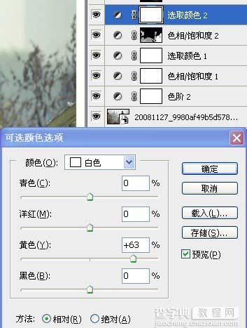 Photoshop 外景照片柔和的淡黄色9