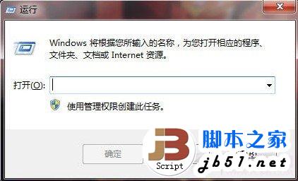 windows7任务栏显示桌面按钮不见了的解决方法(图文教程)1