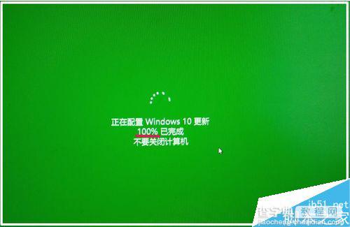 Win10 预览版14361版升级到14367版全过程图解7