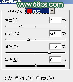 Photoshop将情侣图片调成甜美的橙红色7