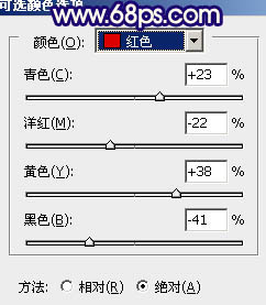 Photoshop 淡淡粉红色人物照片3