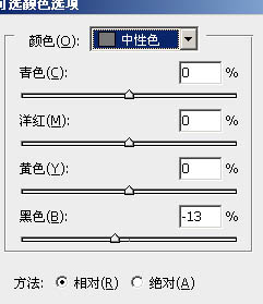 Photoshop将外景人物图片调成怀旧的淡黄色12