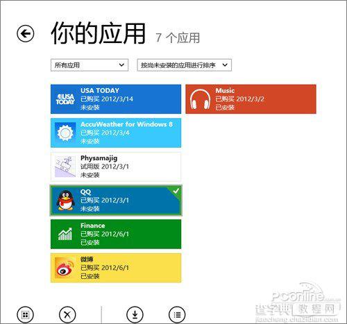 Win8 RP版应用商店里竟没有QQ是怎么回事呀？2