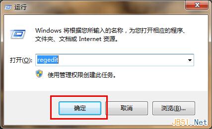 让Win7系统在休眠状态离线下载的小技巧1