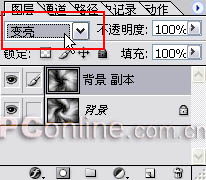 photoshop 滤镜制作超炫的彩色光束10