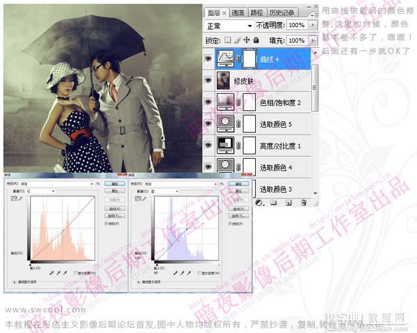 Photoshop 调出照片暗黄的复古色18