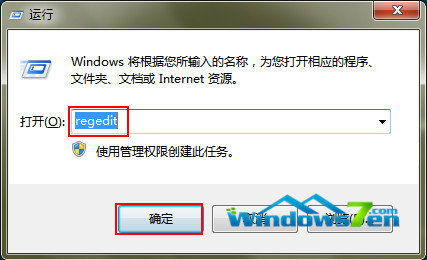 Win7系统桌面任务栏透视缩略图窗口太小如何调整2