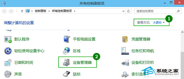 Windows10设置待机不断网让下载挂机正常运行1