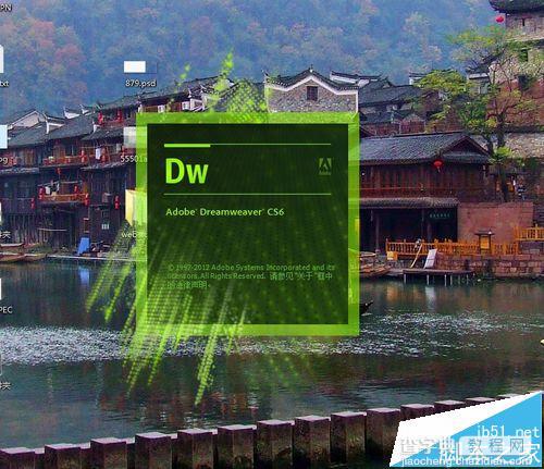 dreamweaver cs6怎么新建HTML5格式的页面?2