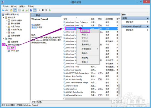 win7打印机共享给他人提示无法保存打印机设置错误0x000006d93