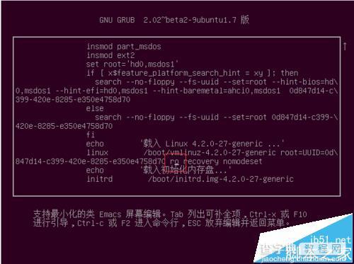 Ubuntu无法进入系统该怎么进入单用户模式?2