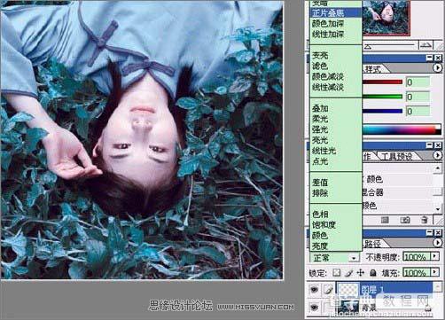 Photoshop 调出外景人物照片梦幻的青蓝色6