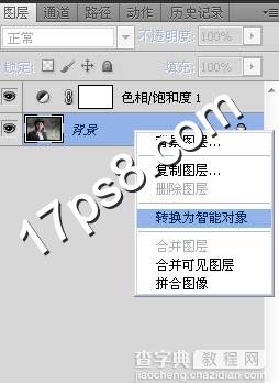 Photoshop将图片制作出破旧朦胧的灰绿色老照片效果4