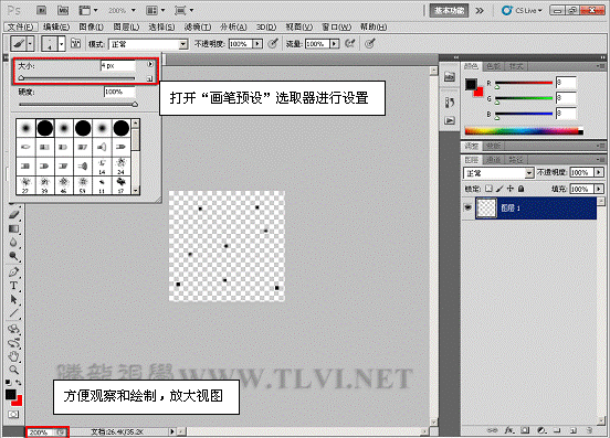 Photoshop CS5 制作飞舞的沙粒特效4