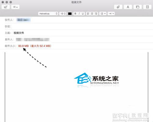 在Mac OS Yosemite 系统中如何发送超大邮件附件2