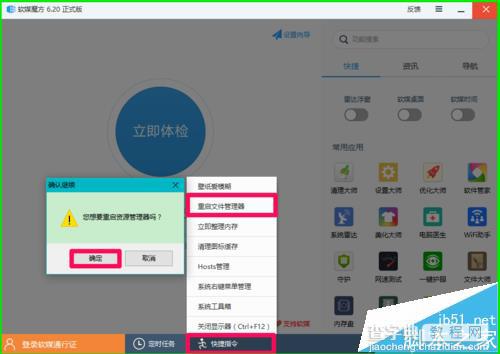 win10预览版14951怎么禁用/恢复手动搜索更新?6