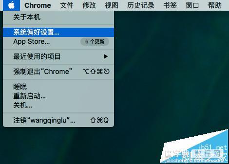 mac键盘自定义怎么设置?mac os x 键盘设置的教程3