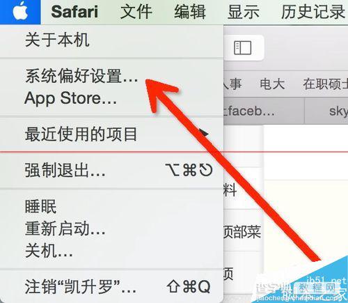 苹果MacOSX系统常用多点触摸板操作手势大全图文教程1