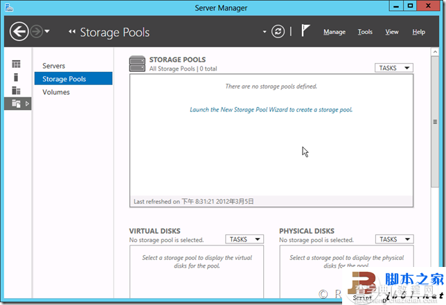 Windows Server 2012服务器管理器的详细介绍13