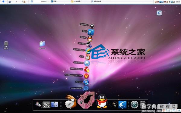 MAC Safari浏览器启动后恢复上次关闭页面的方法1