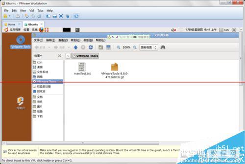 ubuntu虚拟机怎么联网安装vmware tools？2