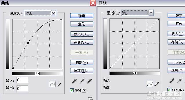 Photoshop将外景人物图片调制出清爽柔美的红青色效果5