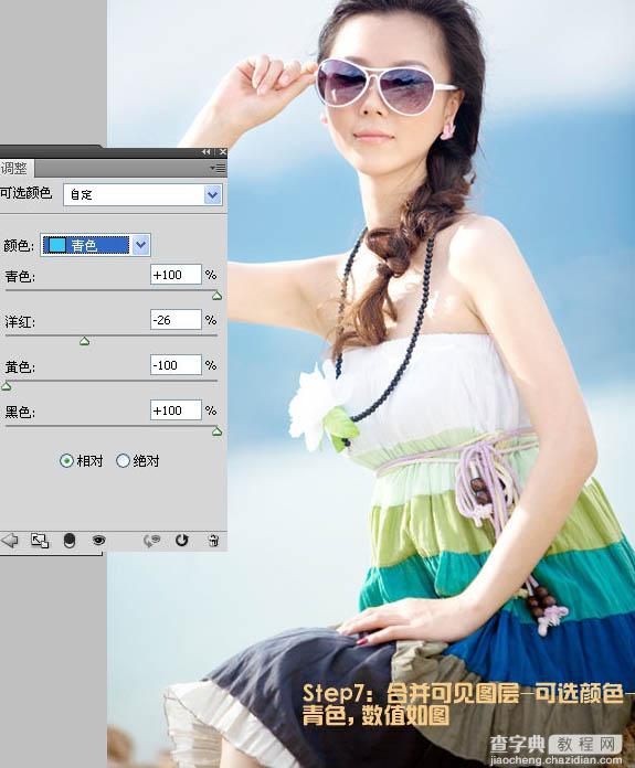 Photoshop将偏暗的外景美女图片还原成水嫩肤色效果8