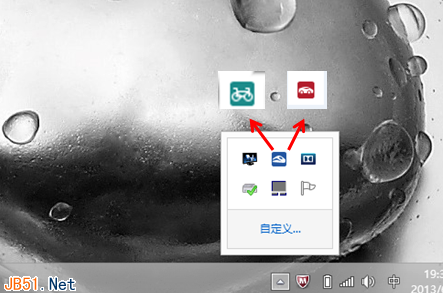 win8系统下安装电源管理8.0风扇除尘方法使用教程介绍1