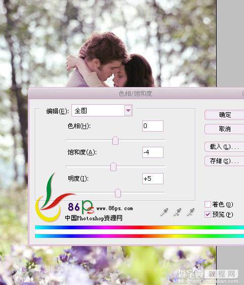 Photoshop 打造浪漫的蓝紫色情侣图片7