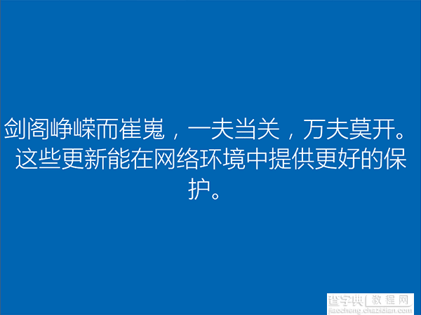 Win10一周年怎么安装？Win10一周年更新正式版安装方法大全53