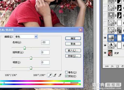 Photoshop 照片甜美的红色调4