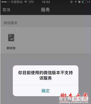 微信小程序怎么打开 微信小程序打开入口在哪2