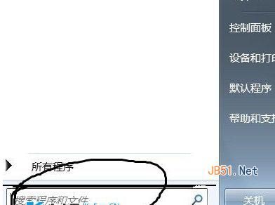 win7如何取消屏保 win7怎么取消屏保1