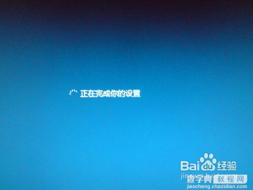 如何简单安装Win8消费者预览版23