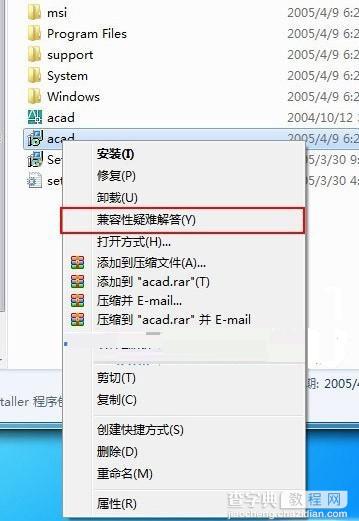 Win7下如何正常安装使用AutoCAD2006心得分享1