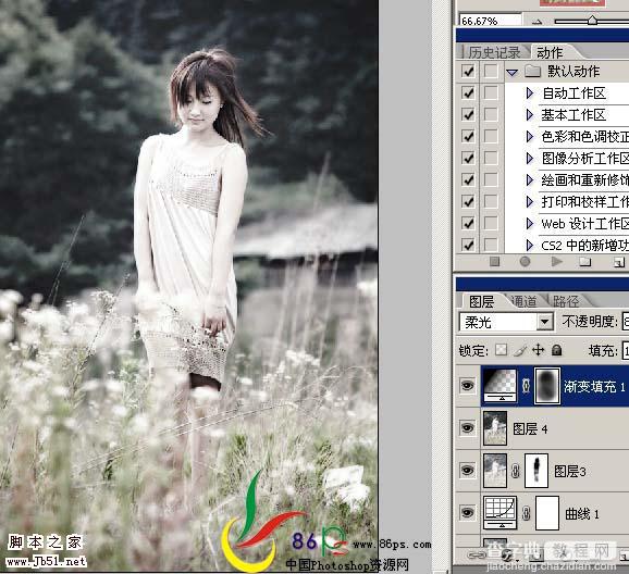 Photoshop 人物个性中性色10