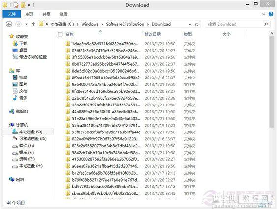 Win8应用安装提示挂起怎么办进度条也一点不动弹4