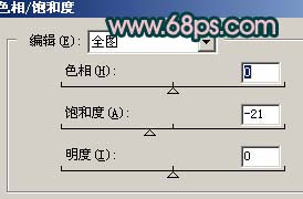 Photoshop 漂亮MM忧郁的淡紫色效果教程18