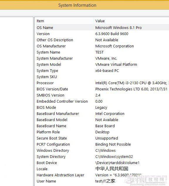 将Win8.1 Update MSDN英文版改回熟悉的中文界面1